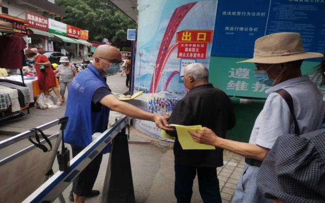 微信图片_20220609093516.png