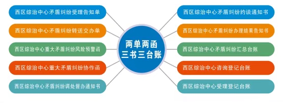 微信图片_2025-06-25_085904_337.jpg