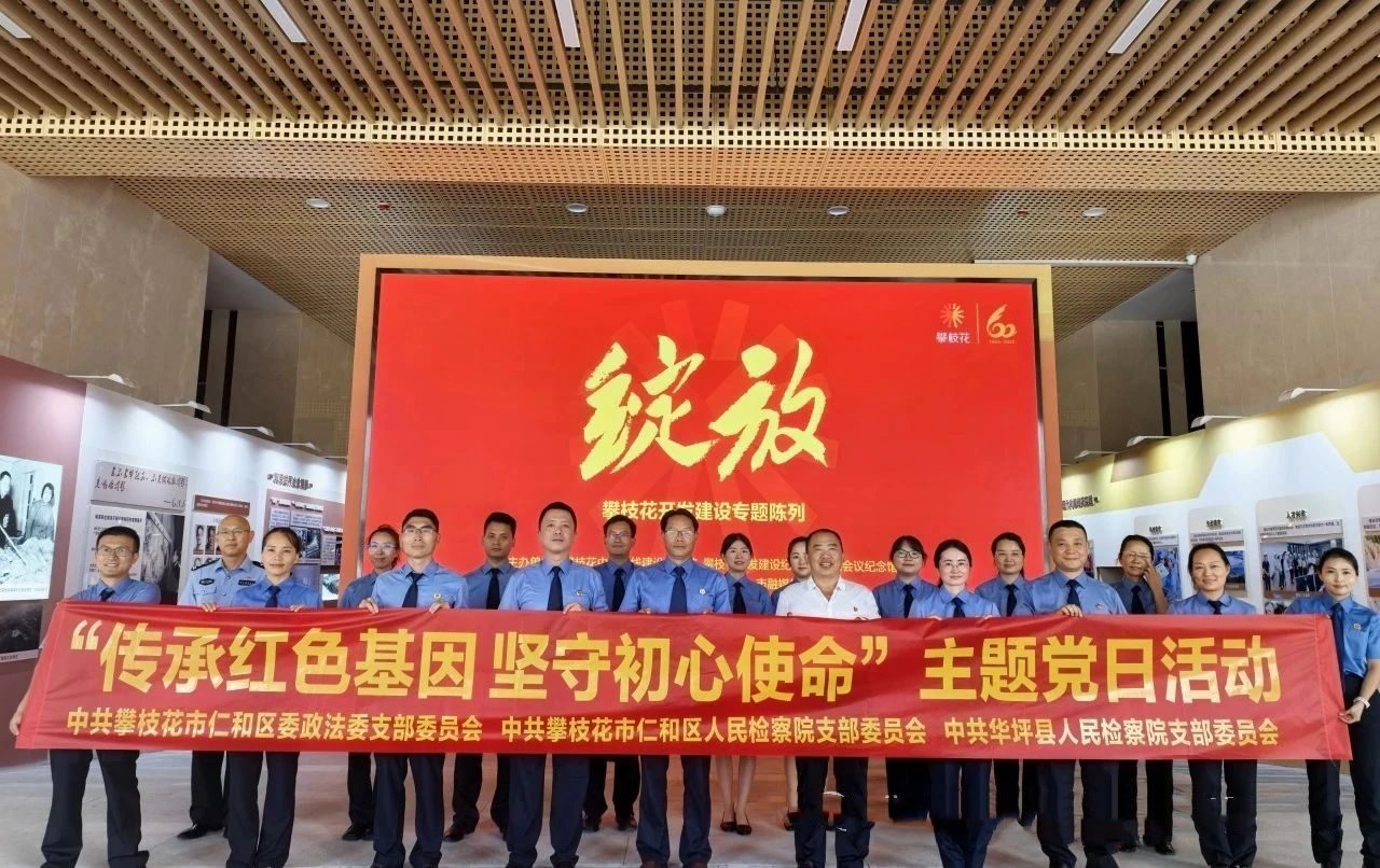 微信图片_2025-06-25_092457_807.jpg