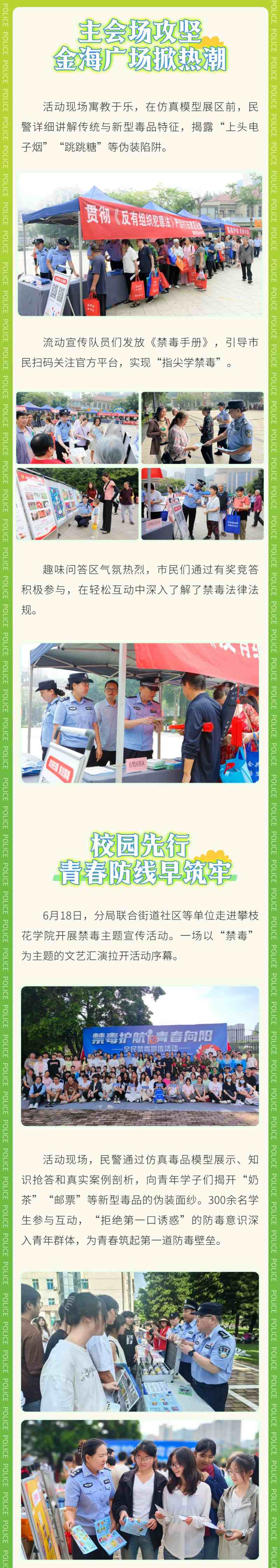 微信图片_2025-06-27_080811_563.jpg