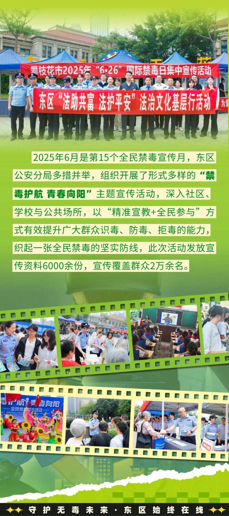 微信图片_2025-06-27_080817_110.jpg