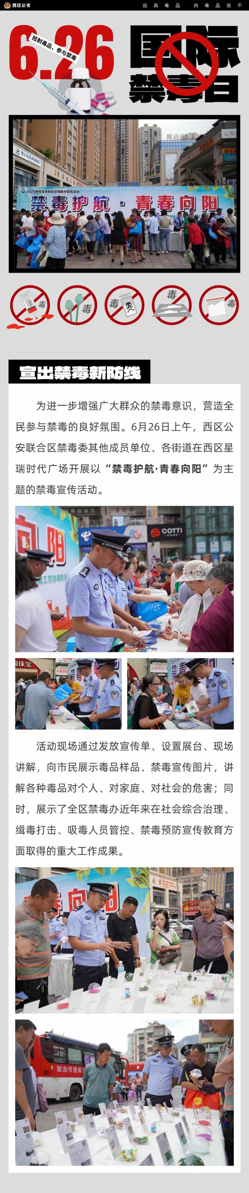 微信图片_2025-06-30_095506_863.jpg