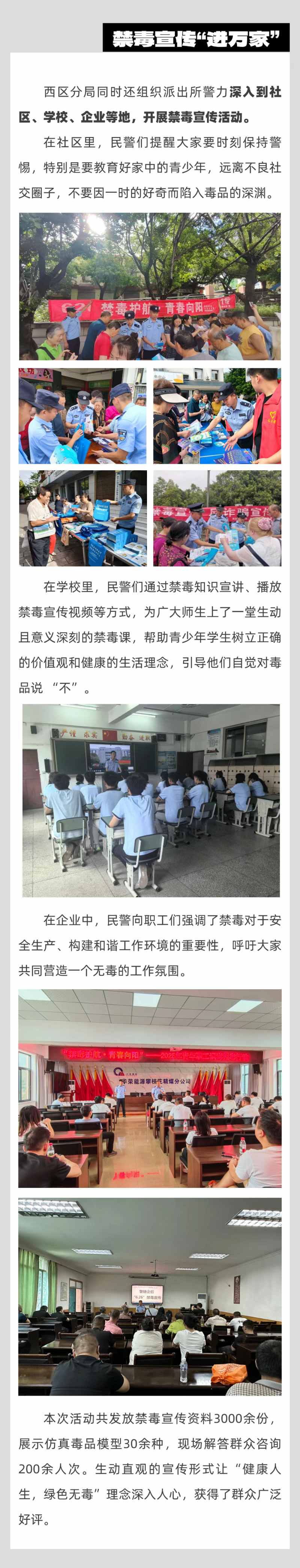 微信图片_2025-06-30_095511_321.jpg