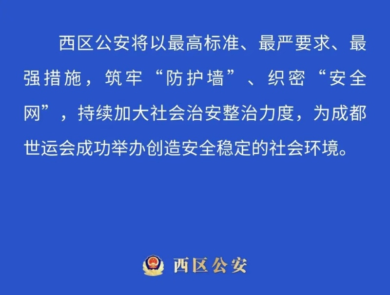 微信图片_2025-07-07_094503_088.jpg