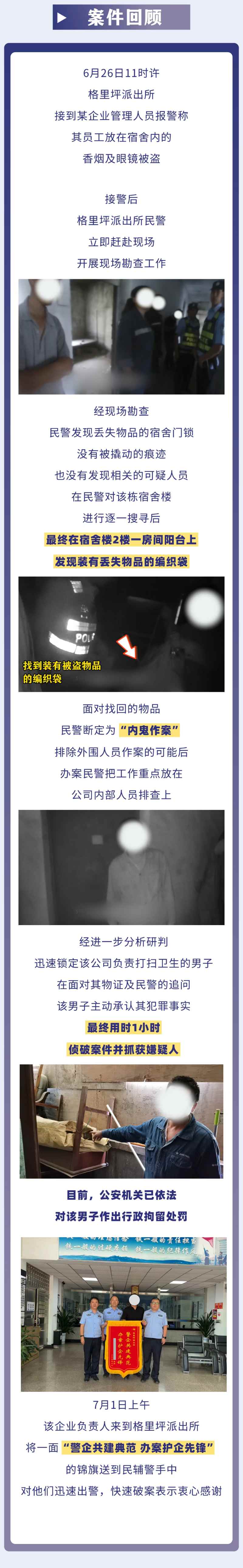 55363be0-ac66-476e-93ee-ddab87b449a9.jpg