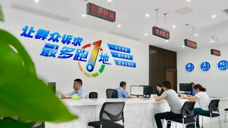 微信图片_2025-07-07_090402_657.jpg