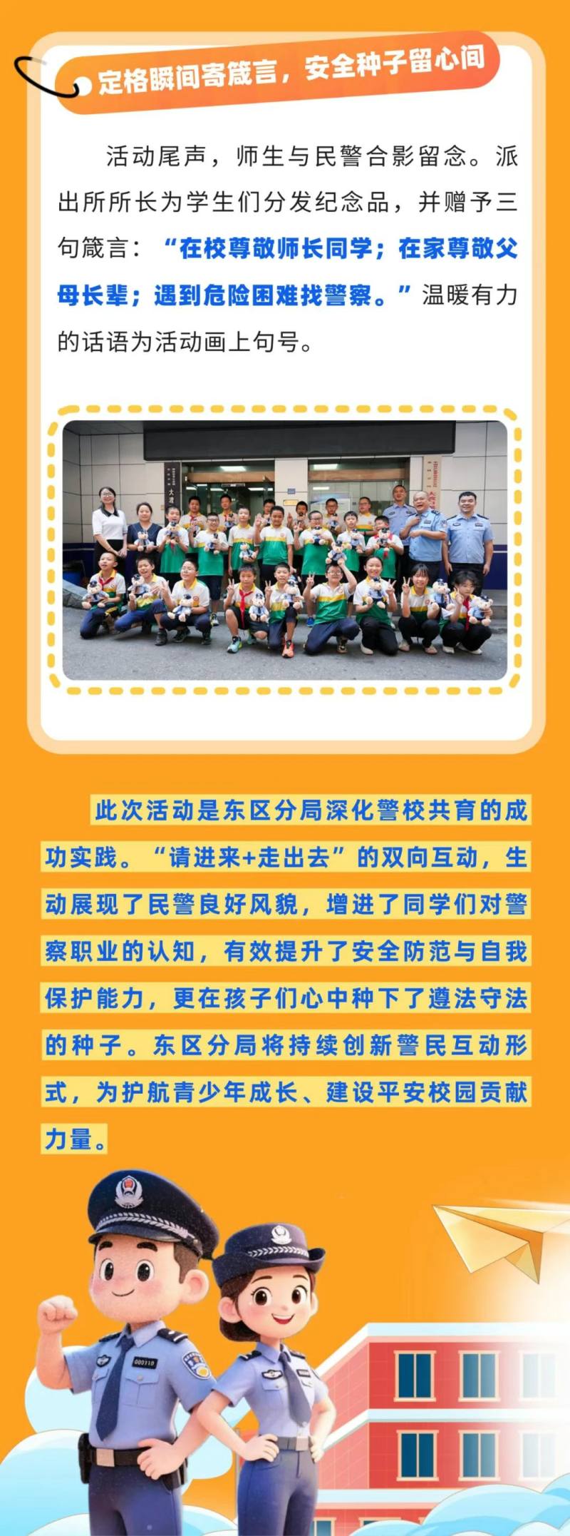 微信图片_2025-07-07_100915_262.jpg