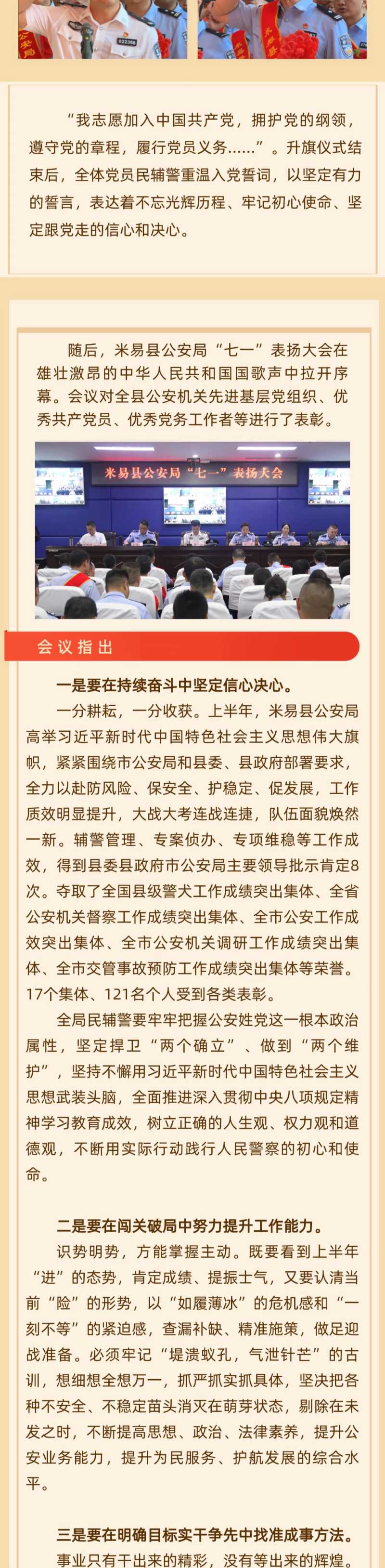 微信图片_2025-07-07_103201_596.jpg