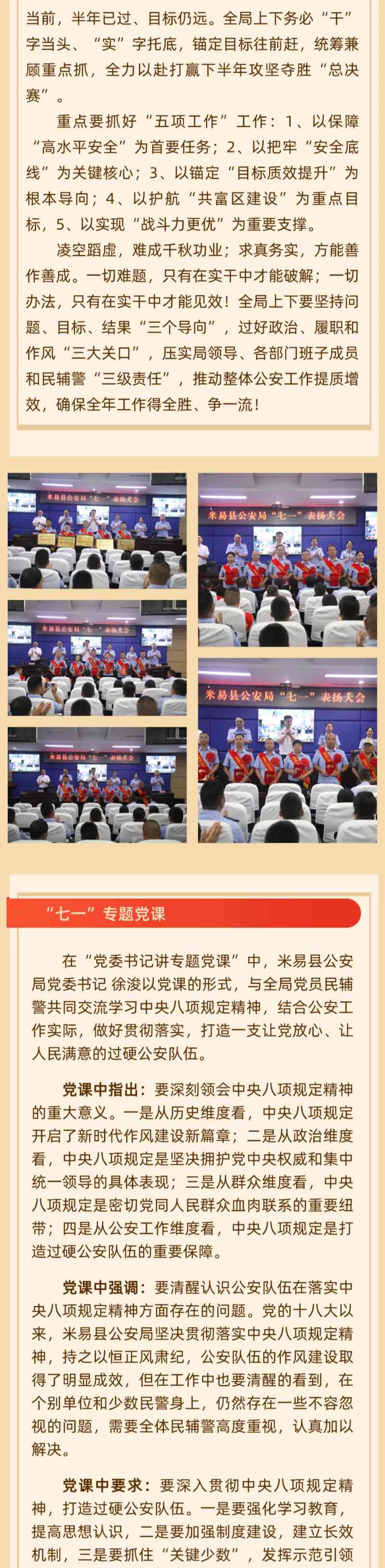 微信图片_2025-07-07_103203_948.jpg