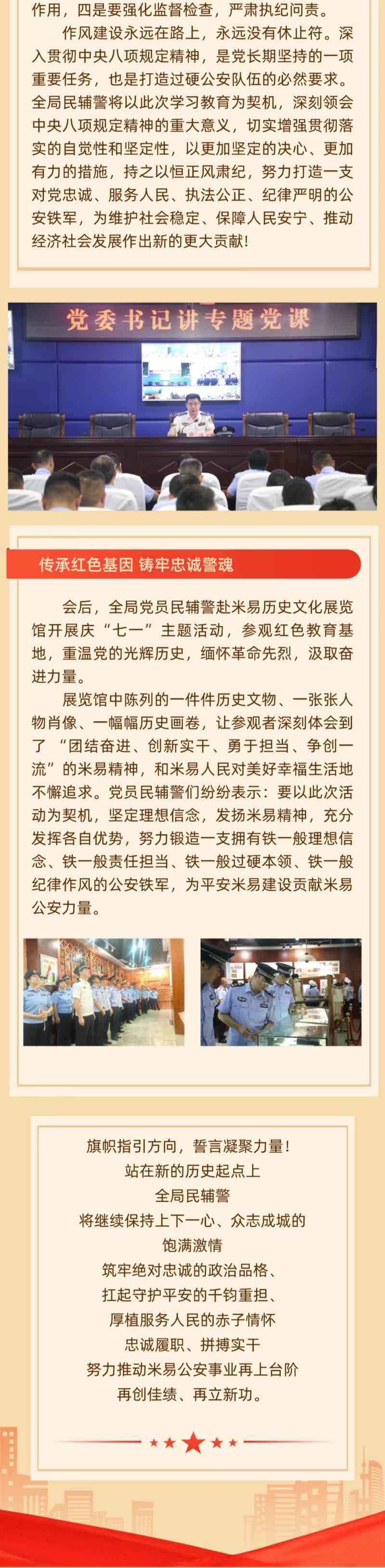 微信图片_2025-07-07_103207_836.jpg