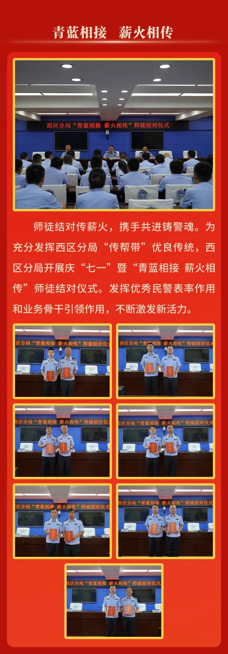 微信图片_2025-07-07_104524_302.jpg