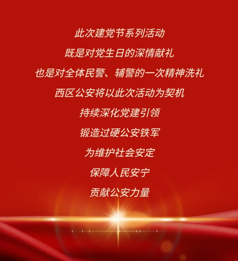 微信图片_2025-07-07_104526_494.jpg