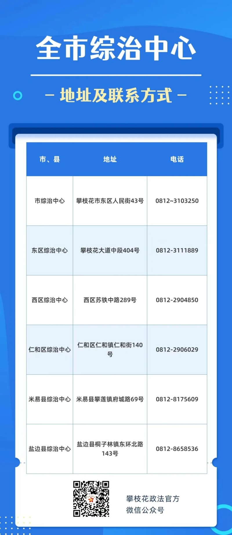 b39a3f58-05e9-4d55-b254-5a96d73a779d.jpg