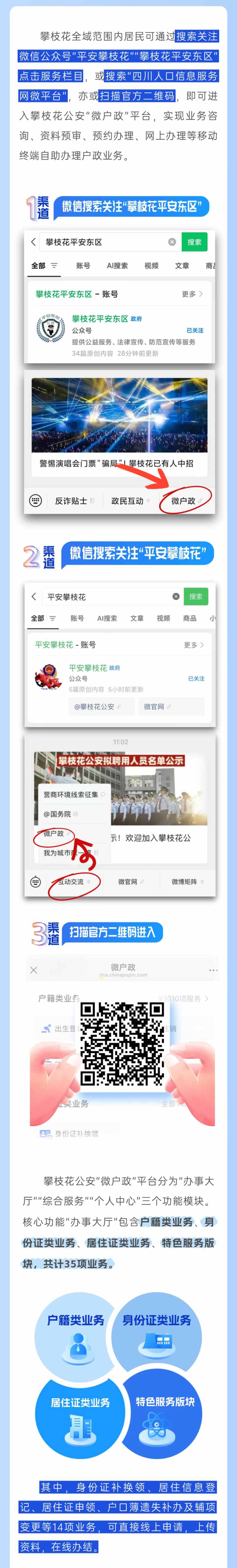 微信图片_2025-07-15_084937_678.jpg