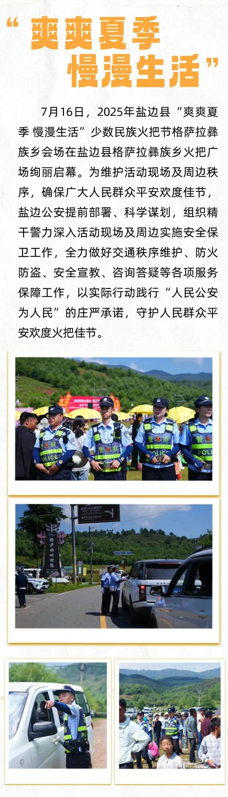 微信图片_2025-07-17_103437_774.jpg
