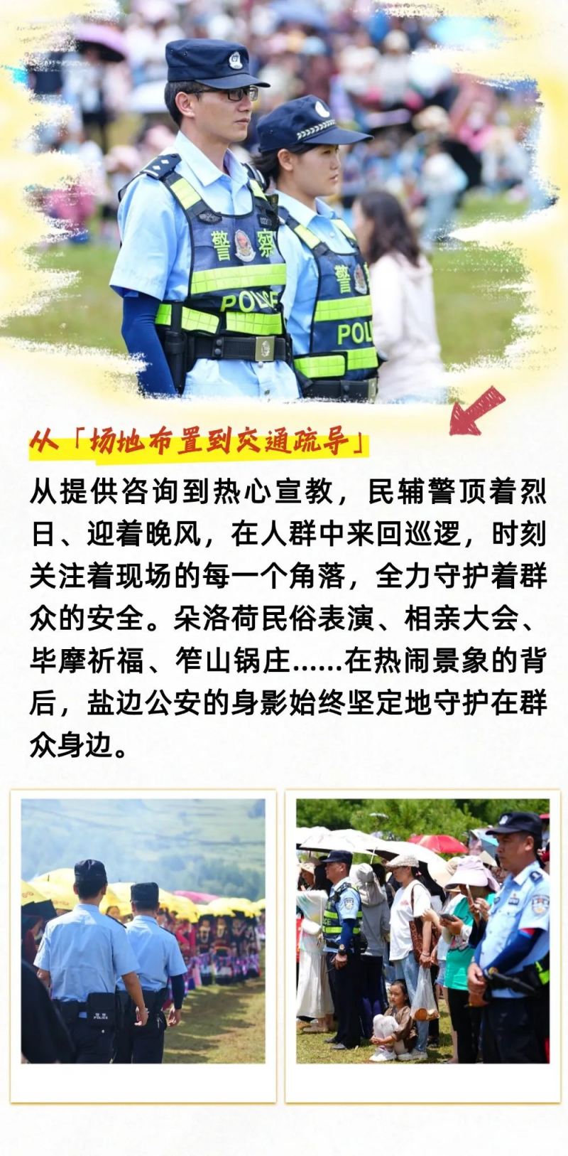 微信图片_2025-07-17_103444_097.jpg