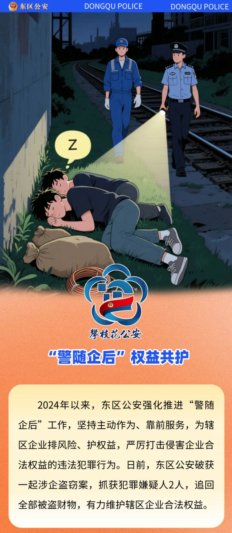 微信图片_2025-07-17_103909_490.jpg