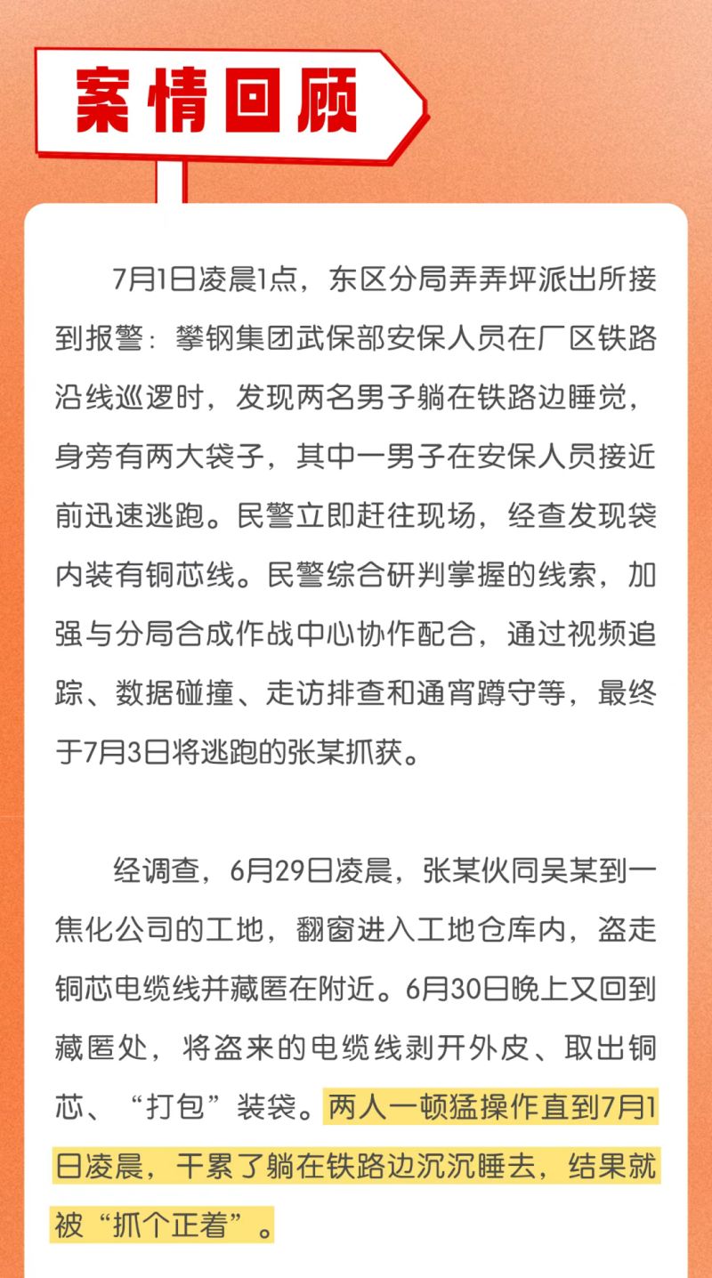 微信图片_2025-07-17_103907_019.jpg
