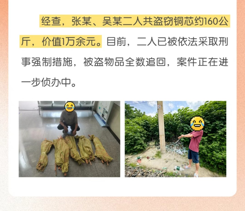 微信图片_2025-07-17_103859_686.jpg