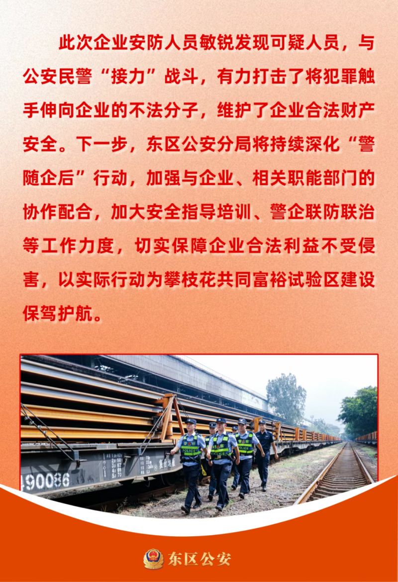 微信图片_2025-07-17_103902_963.jpg