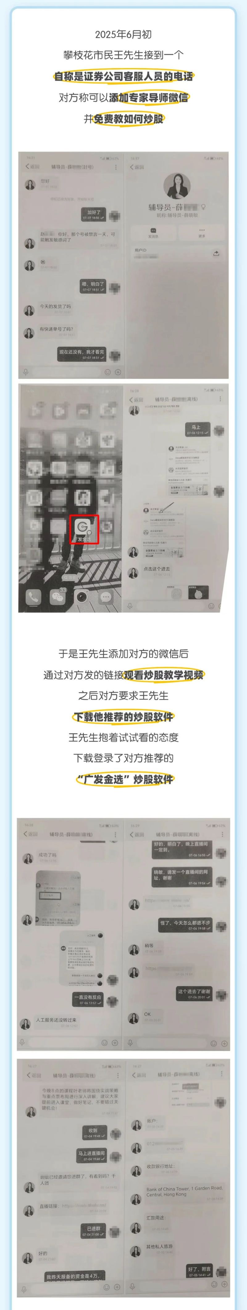 微信图片_2025-07-21_092244_248.jpg