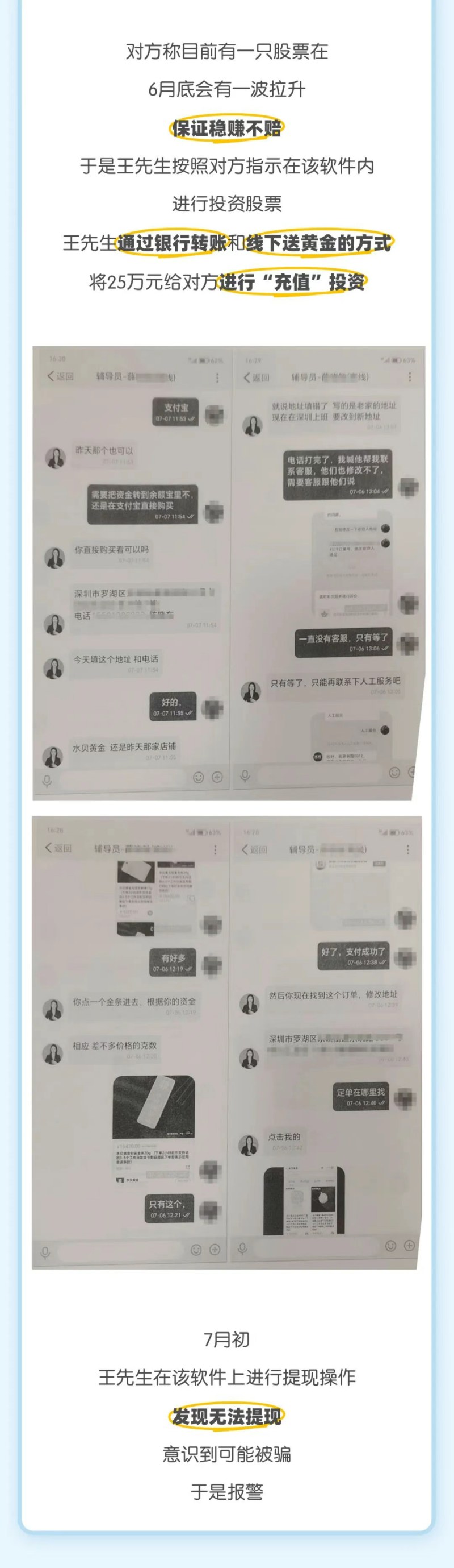微信图片_2025-07-21_092241_177.jpg