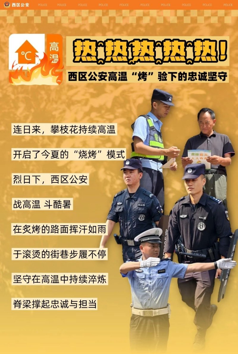 微信图片_2025-07-21_092854_317.jpg