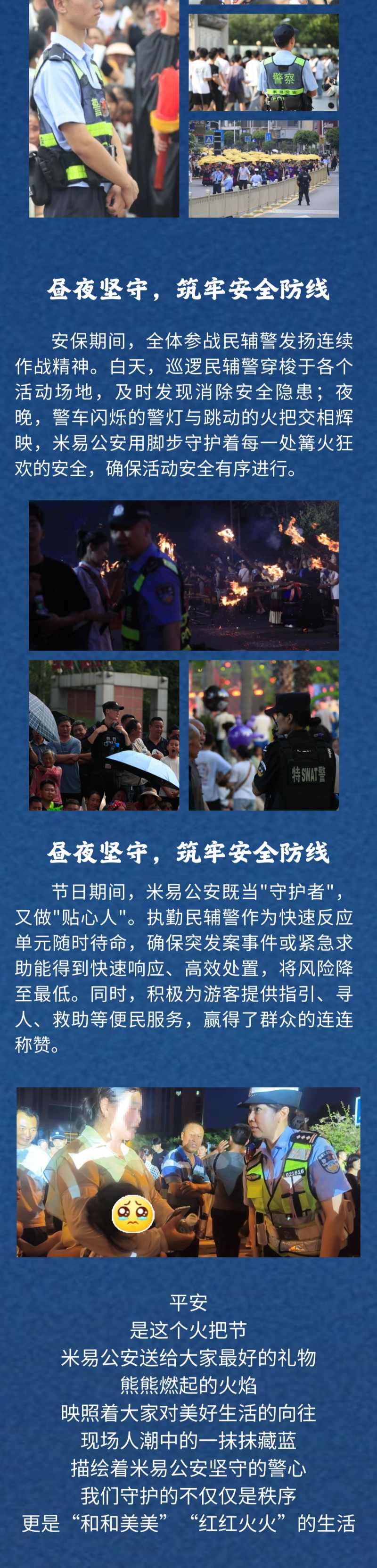 微信图片_2025-07-22_092538_470.jpg