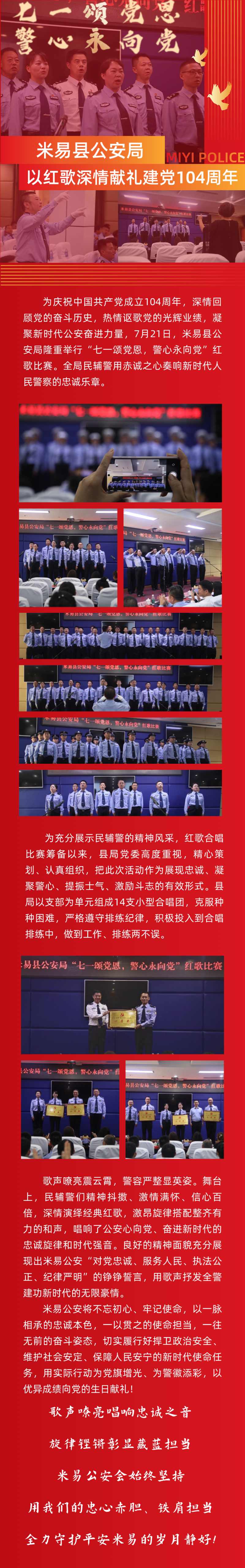 微信图片_2025-07-22_092859_789.jpg