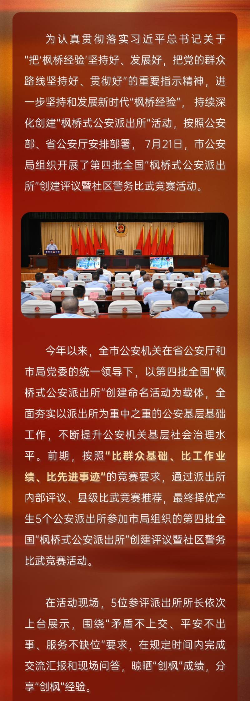 微信图片_2025-07-23_090745_670.jpg