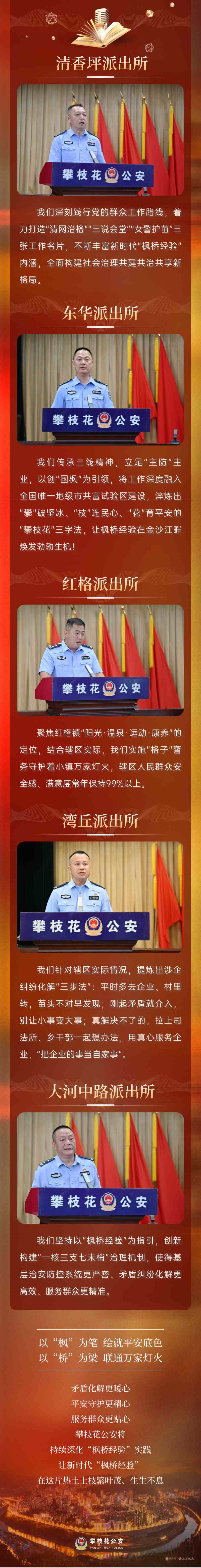 微信图片_2025-07-23_090749_543.jpg