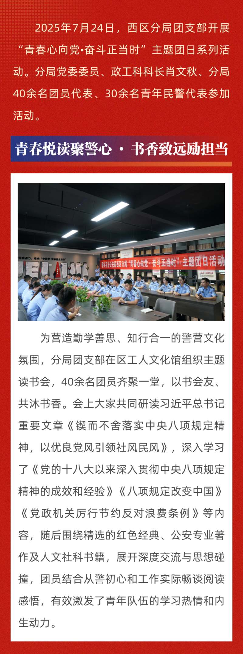 微信图片_2025-07-28_110545_579.jpg