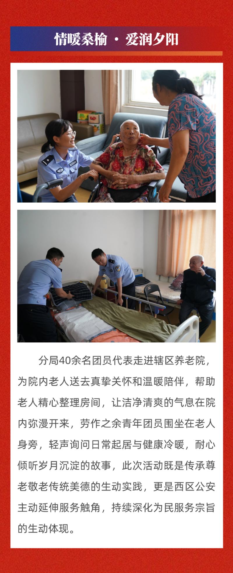 微信图片_2025-07-28_110548_579.jpg