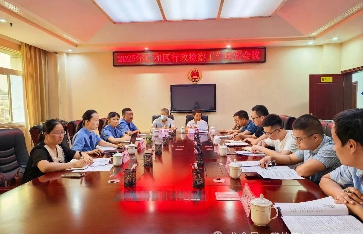 微信图片_2025-07-29_090627_429.jpg