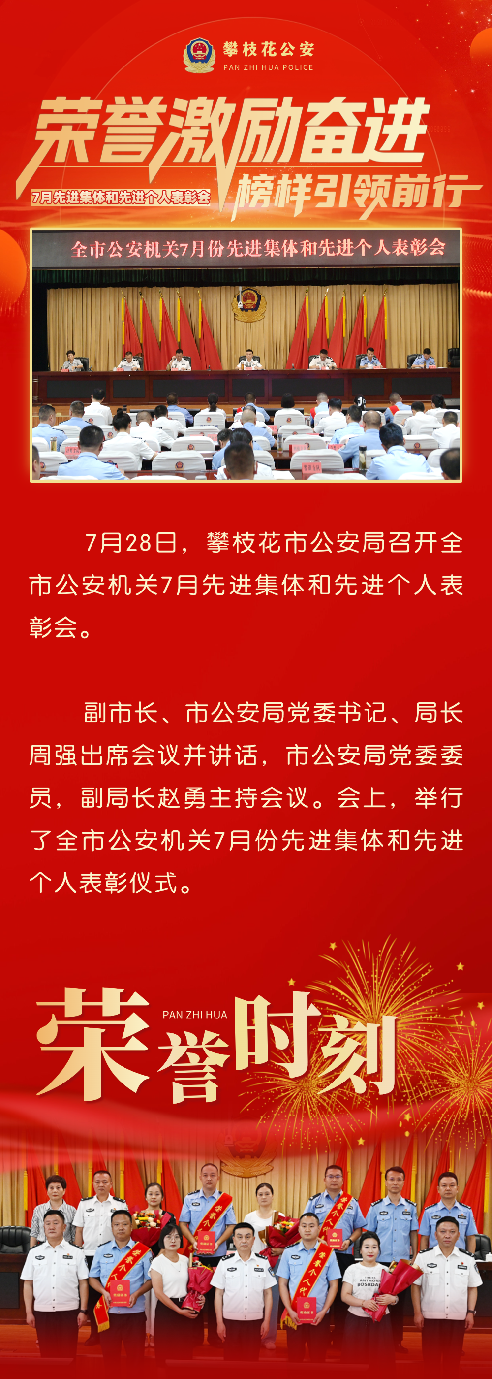 微信图片_2025-08-01_084544_486.png
