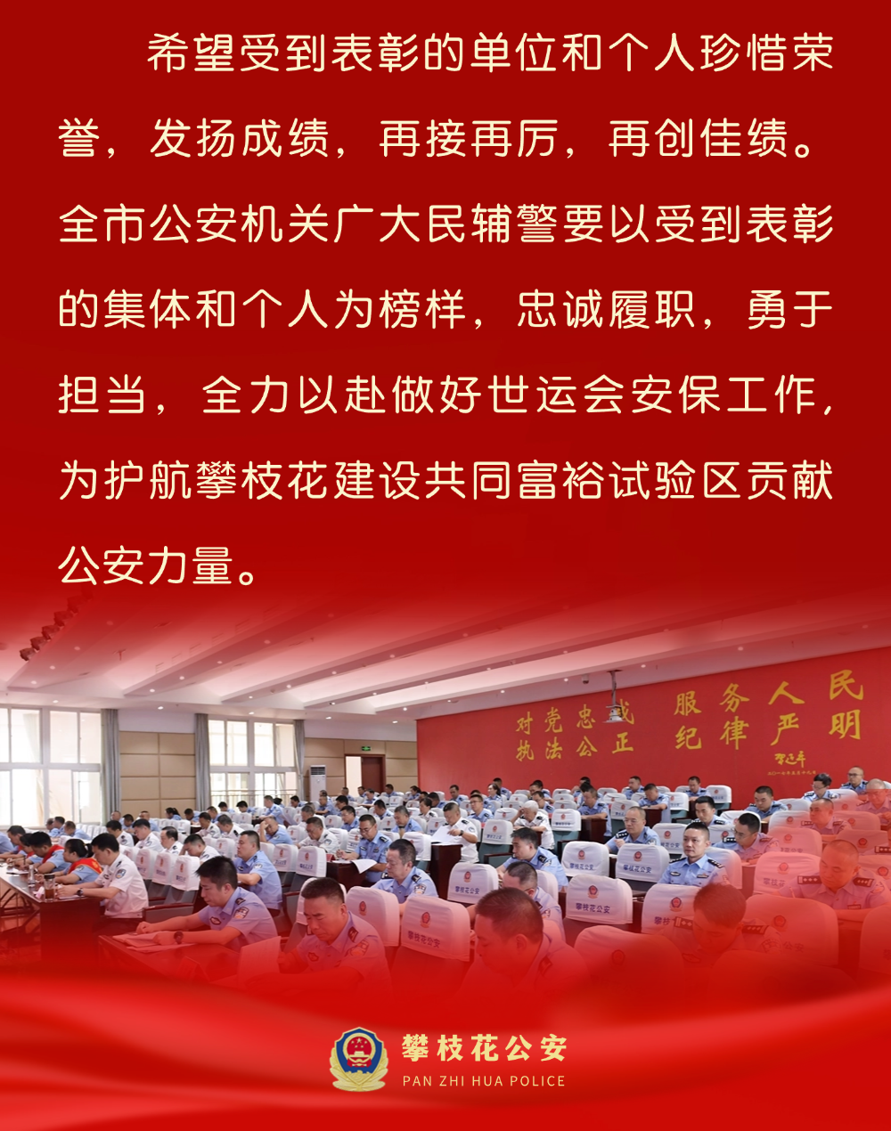 微信图片_2025-08-01_084550_774.png