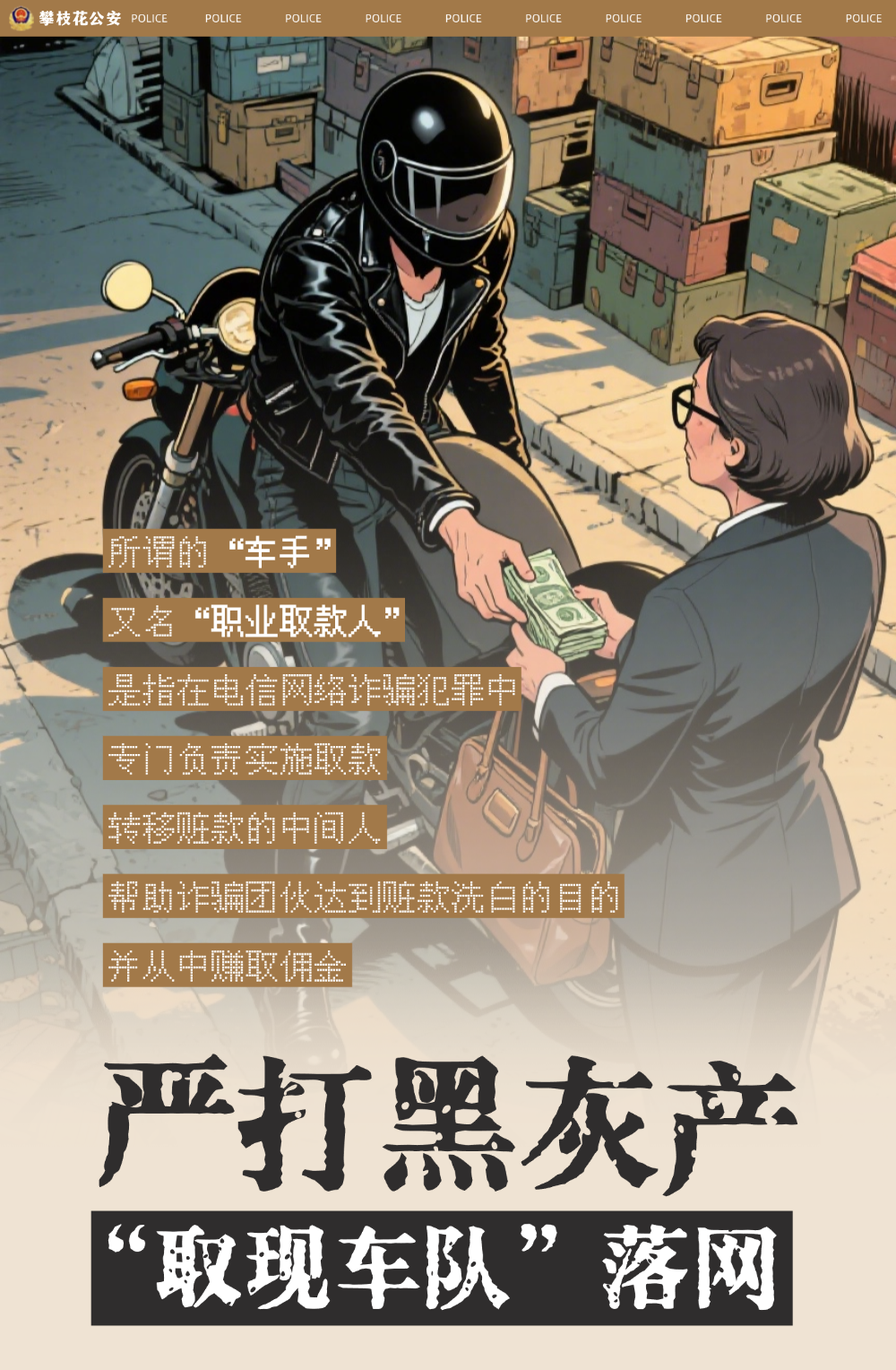 微信图片_2025-08-01_085716_841.png
