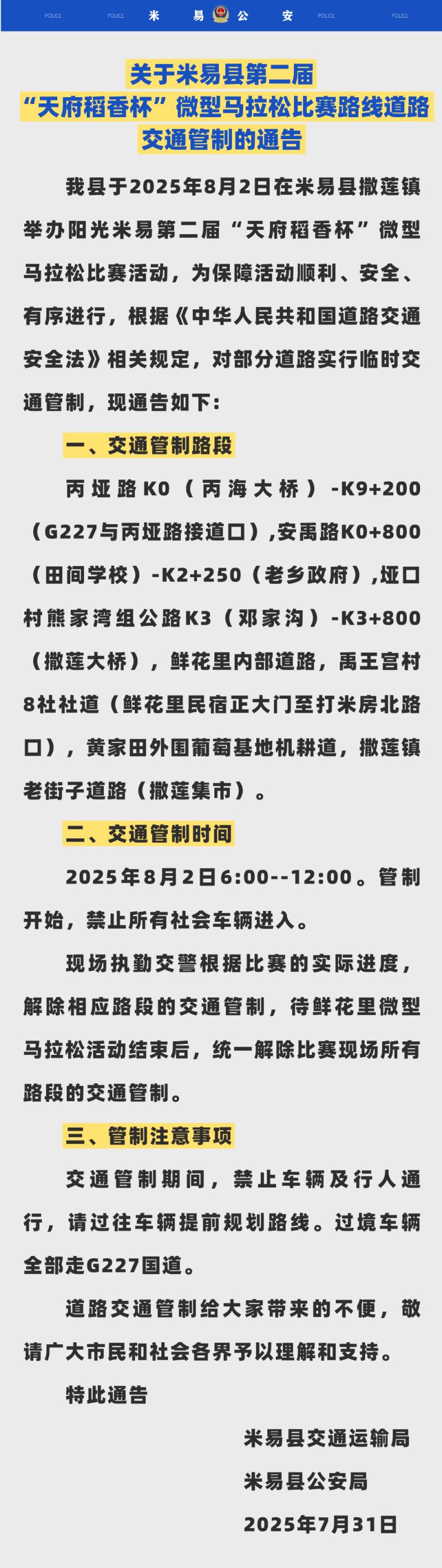 微信图片_2025-08-01_092601_789_副本.jpg
