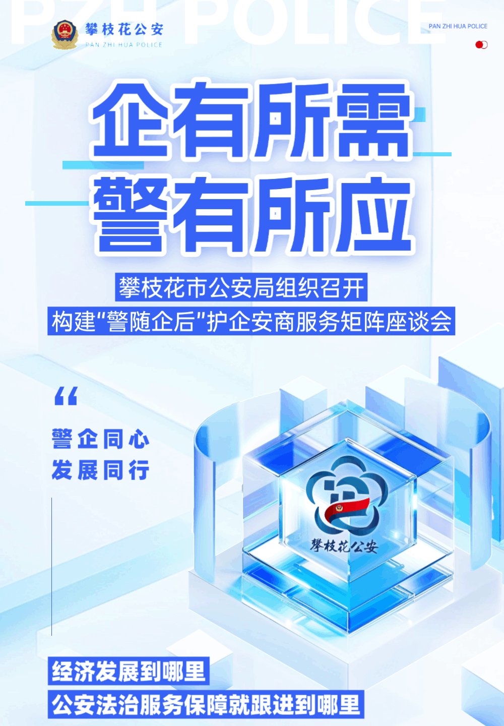 微信图片_2025-08-01_084813_246.jpg