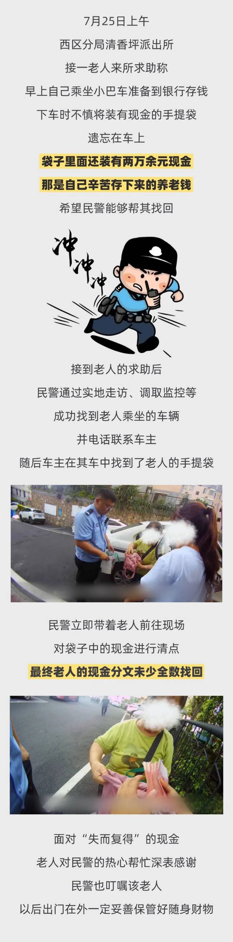 微信图片_2025-08-01_093207_963_副本.jpg