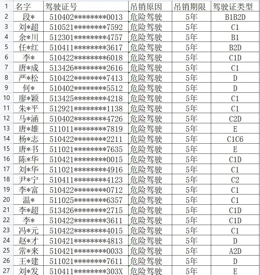 微信图片_2025-08-04_093452_862.jpg