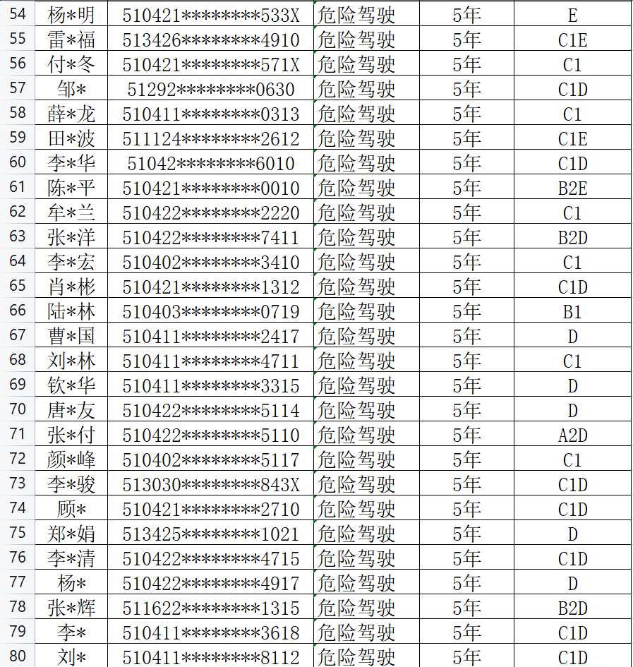 微信图片_2025-08-04_093500_822.png
