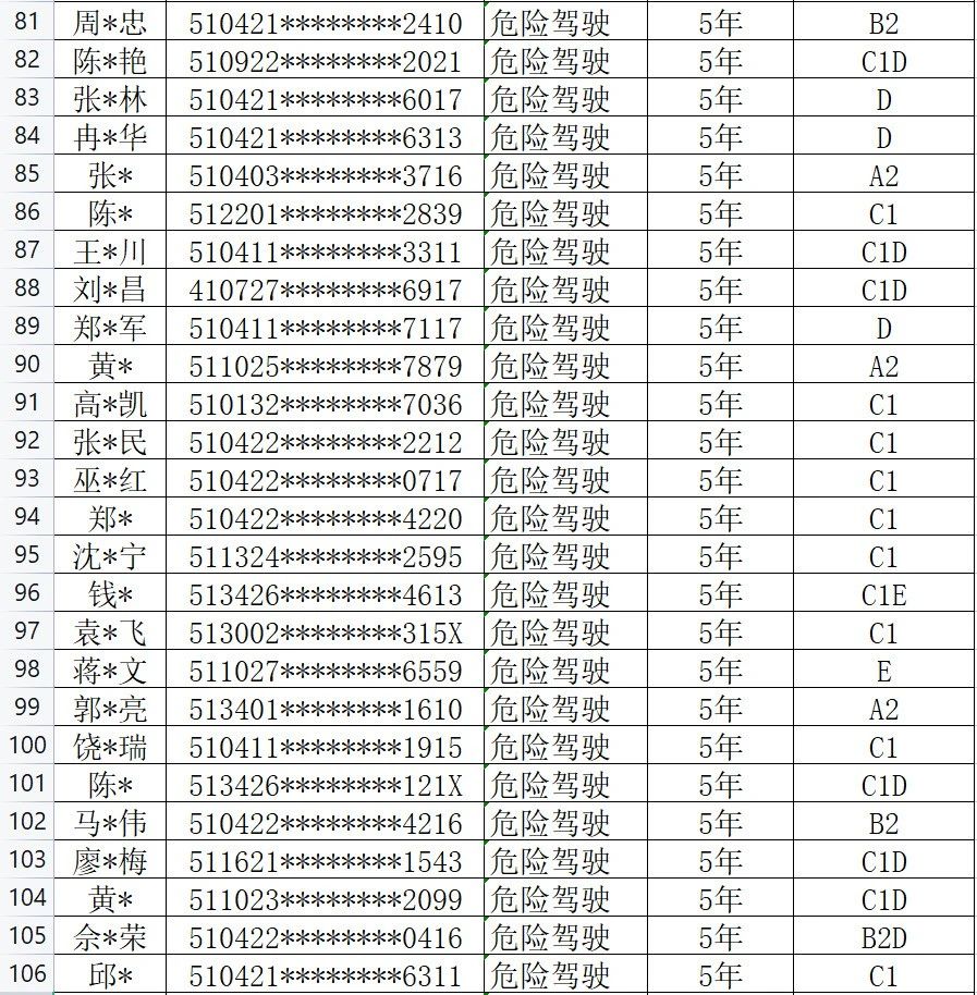 微信图片_2025-08-04_093503_351.jpg