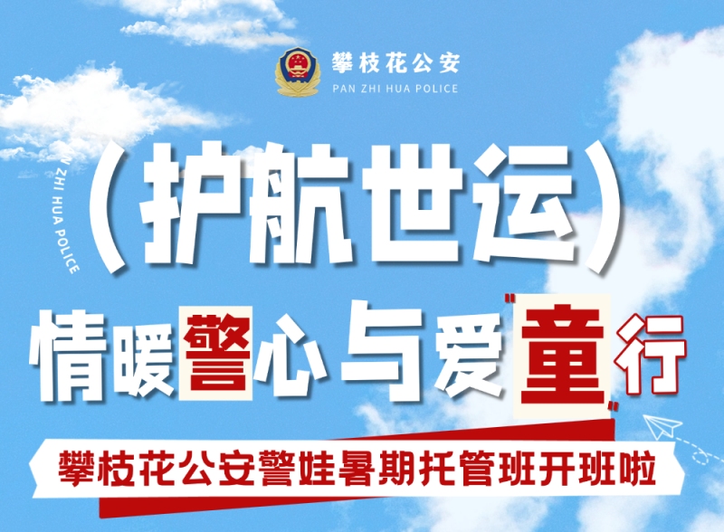 微信图片_2025-08-04_093055_959.jpg