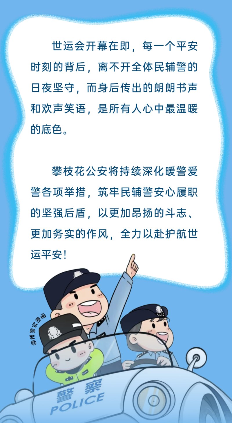 微信图片_2025-08-04_093106_736.jpg