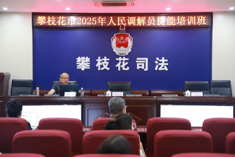 微信图片_2025-08-06_090413_347.jpg