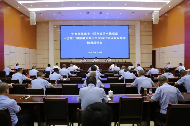 微信图片_2025-08-07_085724_090.jpg