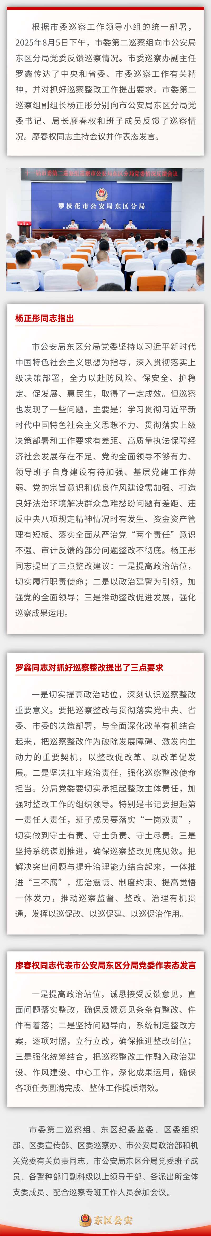 微信图片_2025-08-07_085817_658.jpg