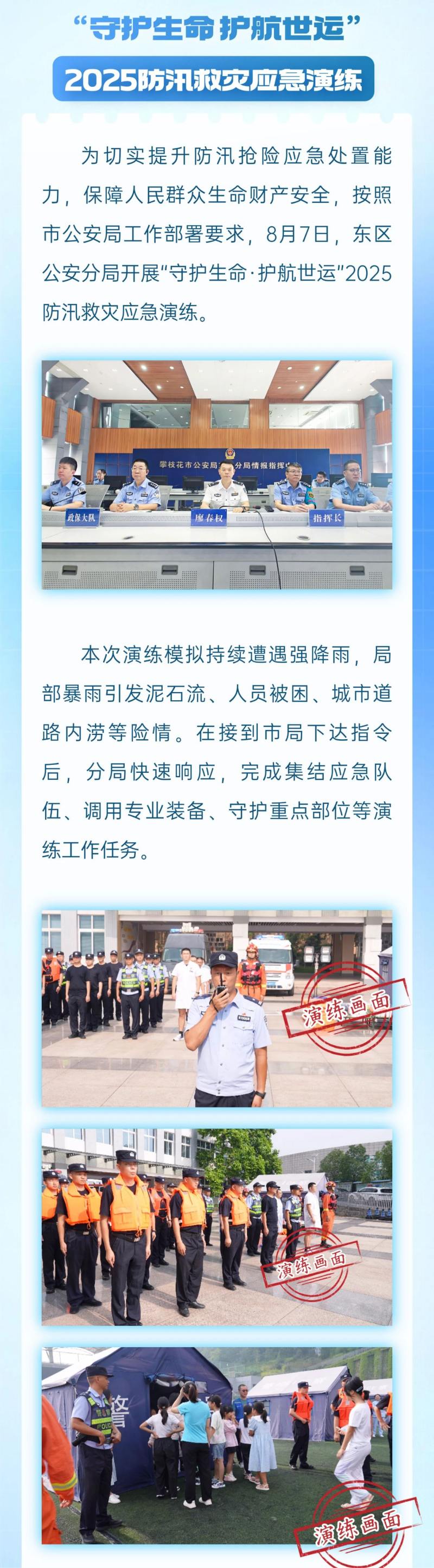 微信图片_2025-08-11_090623_771.jpg
