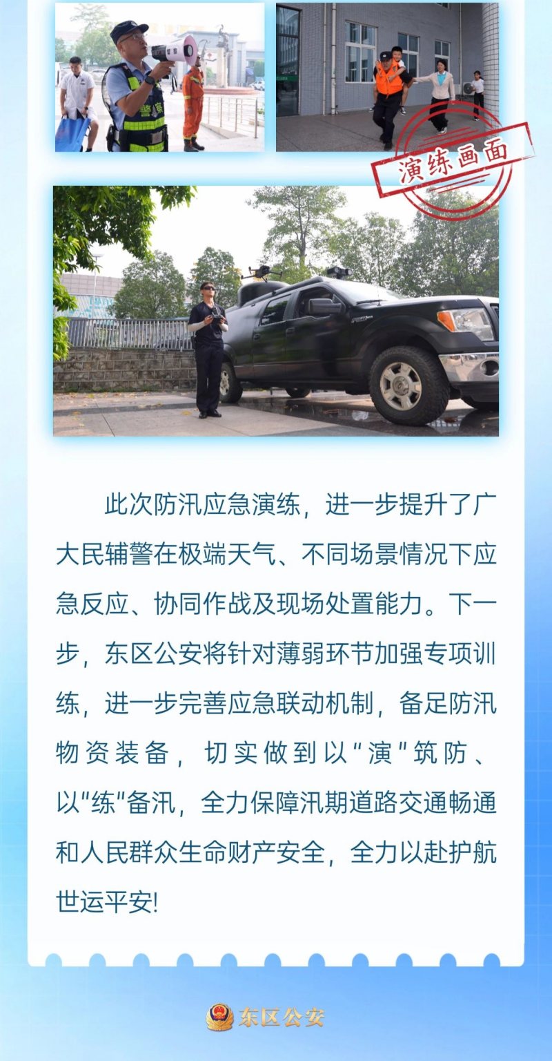 微信图片_2025-08-11_090615_323.jpg
